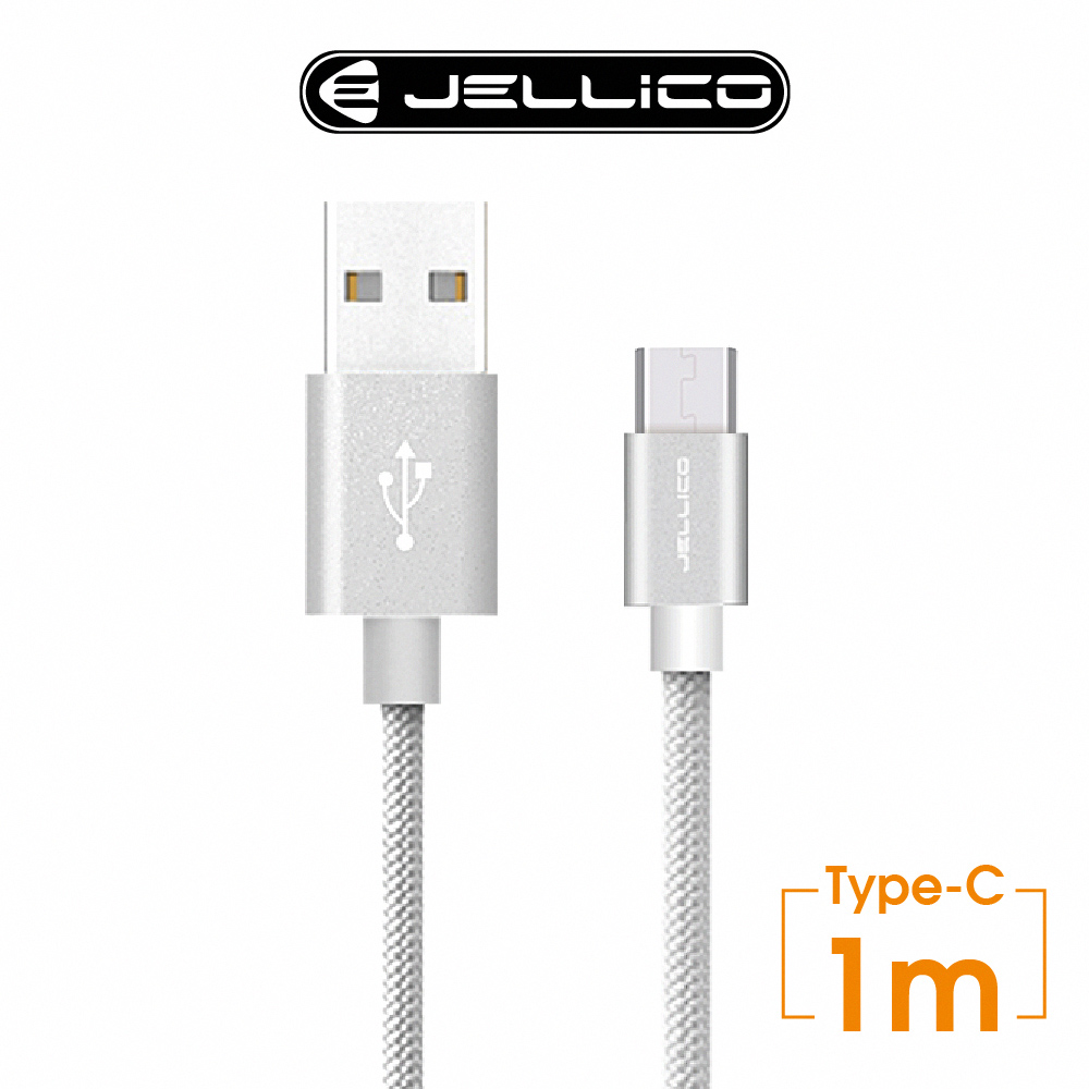 【JELLICO】 1M 優雅系列 Type-C 充電傳輸線/JEC-GS10-SRC