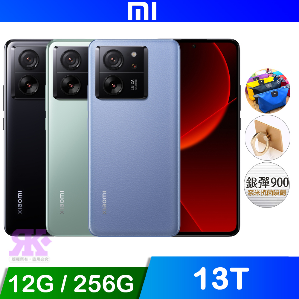 小米 Xiaomi 13T 5G (12G/256G)
