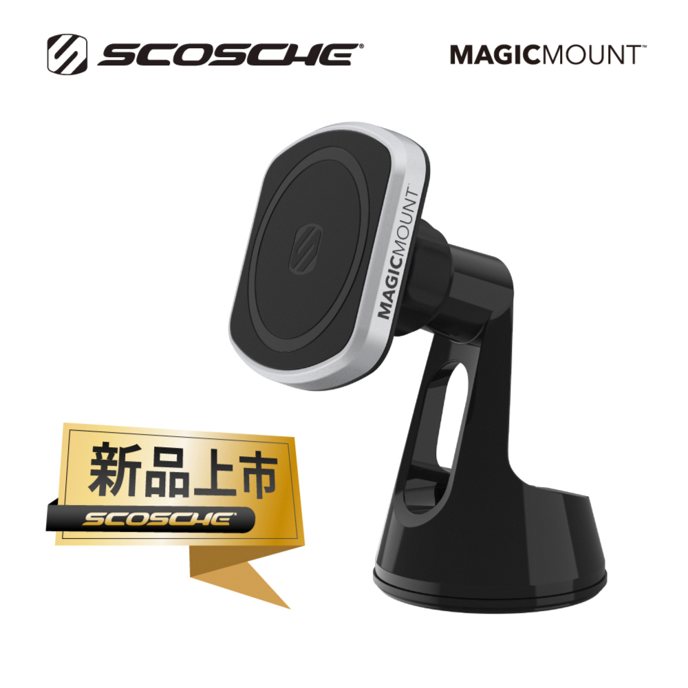 SCOSCHE 儀表板磁鐵手機架-專業升級版