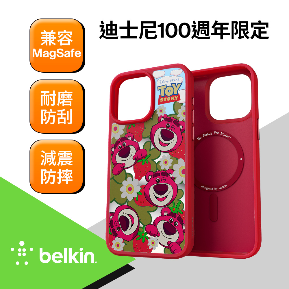 Belkin iPhone 14 Pro 磁吸抗菌保護殼-迪士尼系列(熊抱哥)