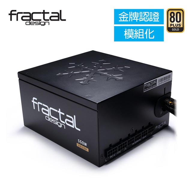 【Fractal Design】 Edison M 550W 金牌 電源供應器