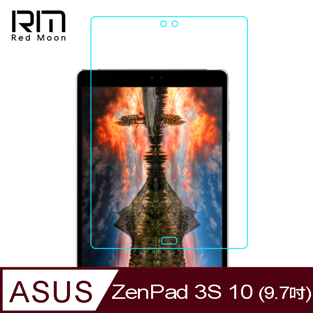 RedMoon ASUS ZenPad 3S 10 9.7吋 9H平板玻璃保貼 鋼化保貼