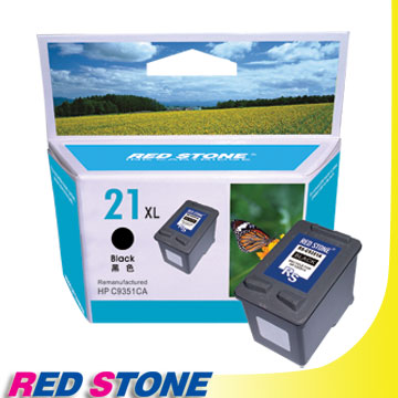 RED STONE for HP C9351A XL[高容量環保墨水匣(黑色)NO.21XL