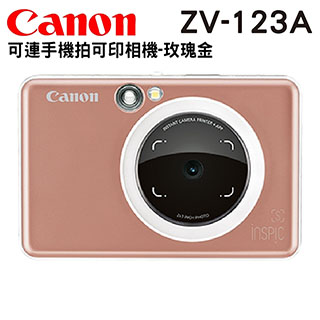 Canon Zv 123a的價格推薦- 2022年11月| 比價比個夠BigGo