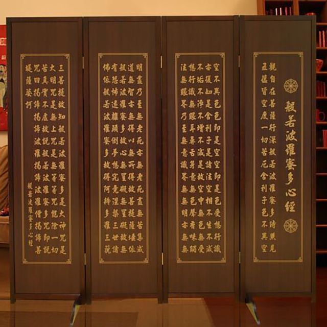 時尚屋 2t5 禪風實木心經屏風801 Pchome 24h購物