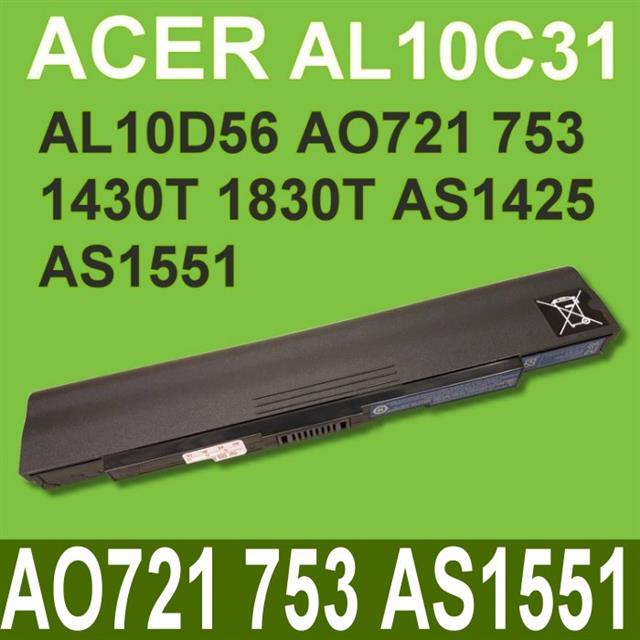 宏碁 ACER AL10C31 電池 ASPIRE 1430 1830 1430T 1830T AL10D56