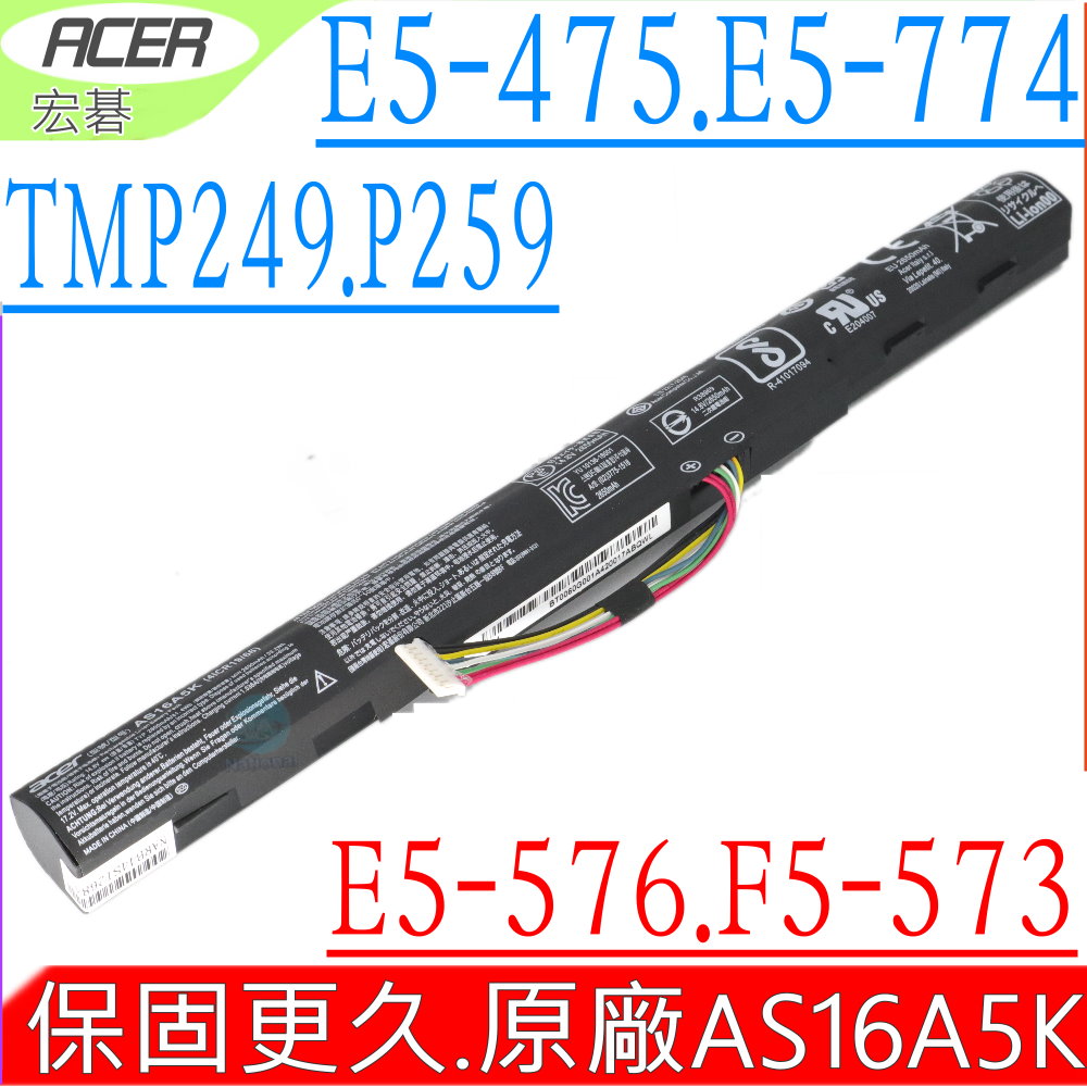 宏碁 電池- ACER E5-575G,E5-774G,AS16A5K AS16A7K,AS16A8K,E5-575,E5-774,,TMP249,P249G