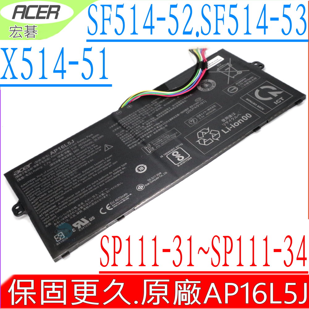 ACER電池-宏碁 AP16L5J,SF514,SP111,TMX514,TravelMate X514-51,