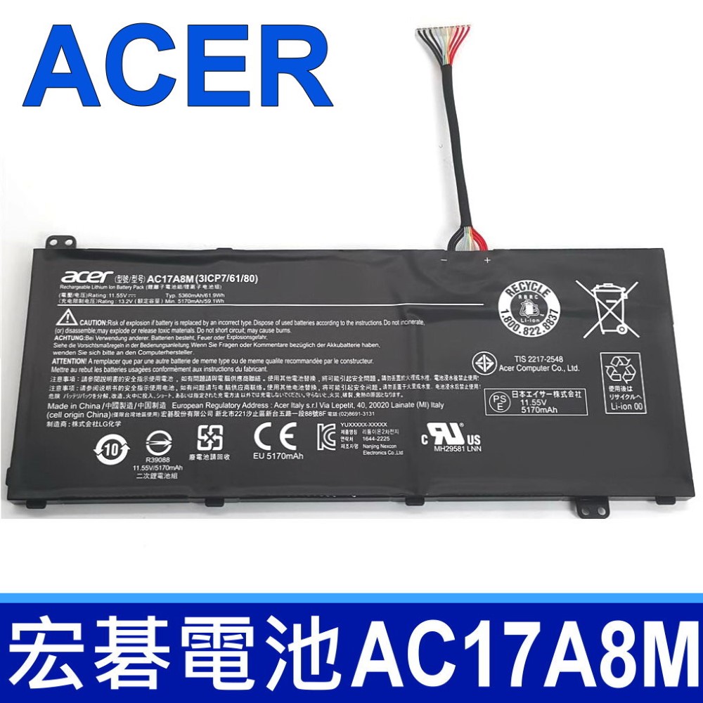 宏碁 ACER AC17A8M 3芯 電池 Spin3 Spin 3 SP314-52 系列