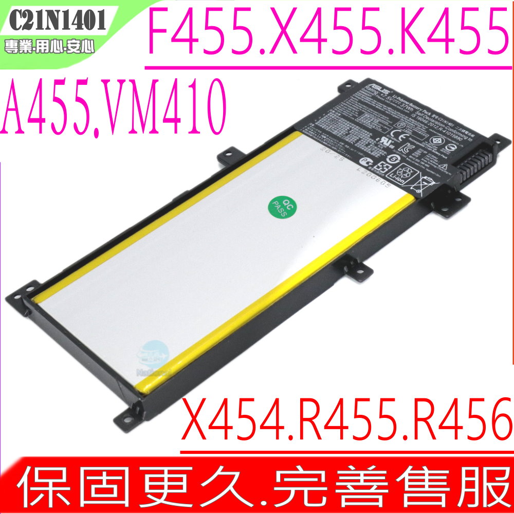 ASUS電池-華碩 C21N1401,X455,X455LA,X455LN,X455LD,C2INI401,PP21AT149Q-1,38WH