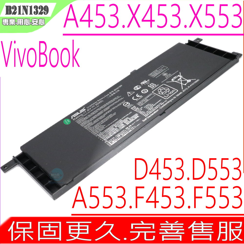 ASUS電池-華碩 B21N1329,X453,X453MA,X553MA,OB200-00840000M,內接式