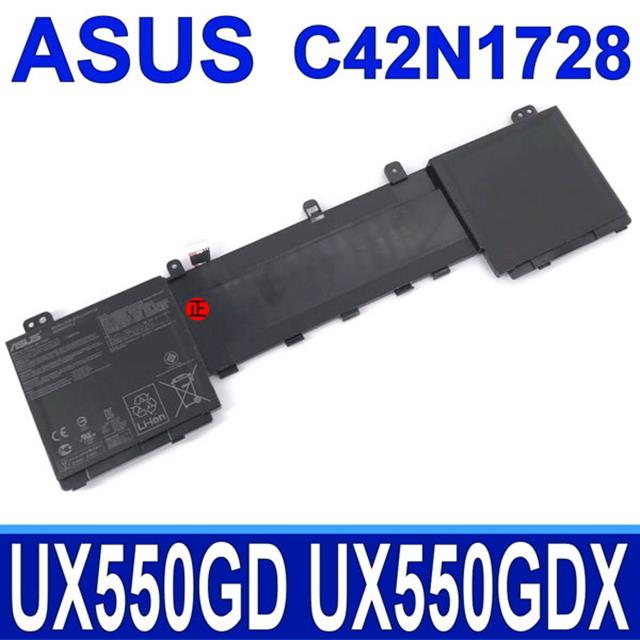 ASUS C42N1728 8芯 華碩 電池 UX550 UX550GD UX550GDX UX550GE UX550GEX
