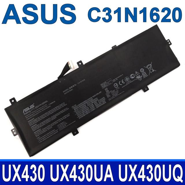 ASUS C31N1620 3芯 華碩 電池 UX430 UX430UA UX430UQ UX430UQ-GV015T - PChome 24h購物