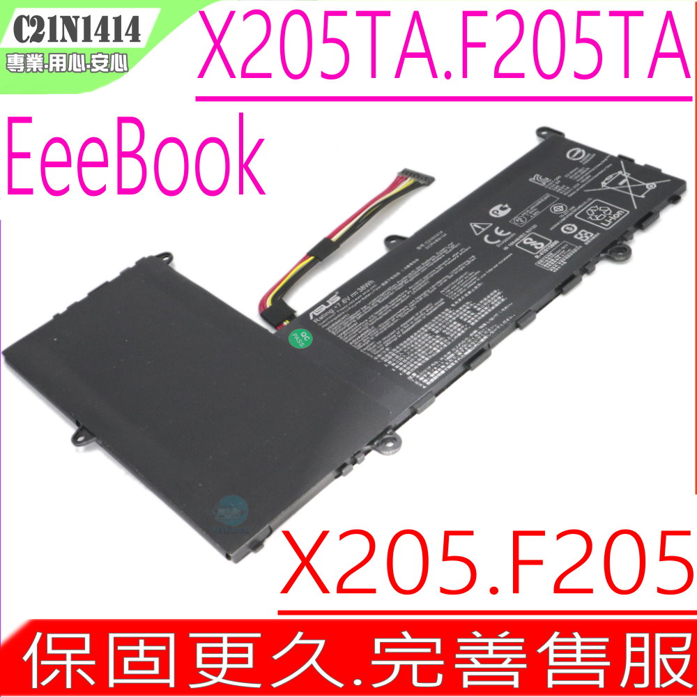 ASUS電池-華碩 C21N1414,EeeBook X205TA,X205,X205TE,C21PQ91