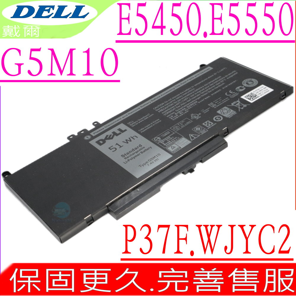 DELL 電池-戴爾 G5M10,E5250 E5450,E5550,R0TMP,0WYJC2,8V5GX,WTG3T
