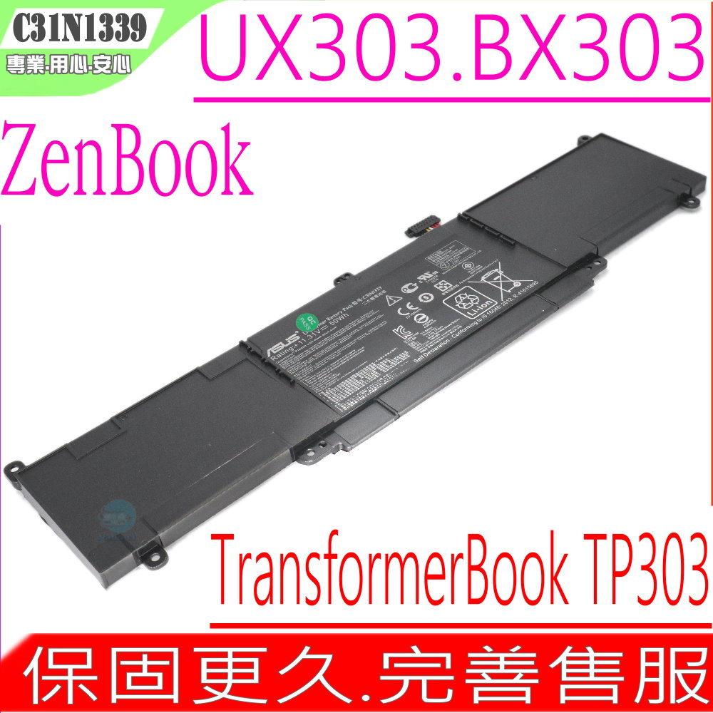 ASUS電池-華碩 C31N1339,C31PO39,UX303,UX303L,TP300,TP300L