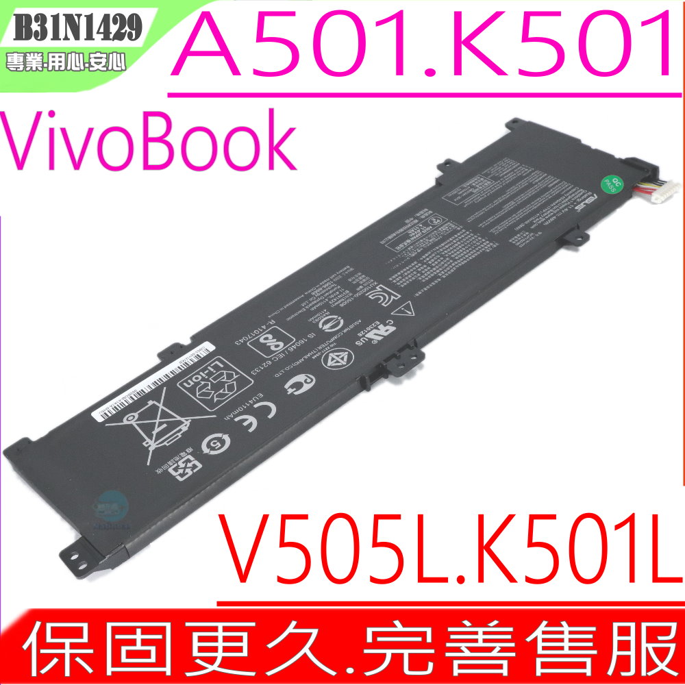 ASUS電池-華碩 B31N1429,A501,K501,K501LX,K501UB,K501UX