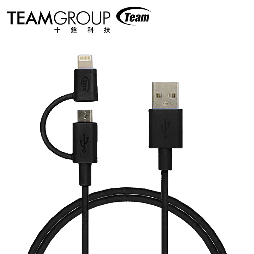 Team十銓 MFi認證 Lightning & Micro USB 2合1傳輸充電線(沉穩黑)