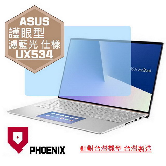 55200円 アウトレットセール 特集 ASUS ZenBook15 UX534F 新品