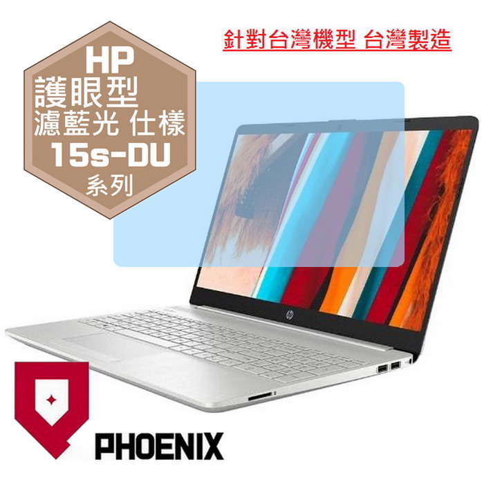 HP Laptop 15S的價格推薦- 2023年8月| 比價比個夠BigGo