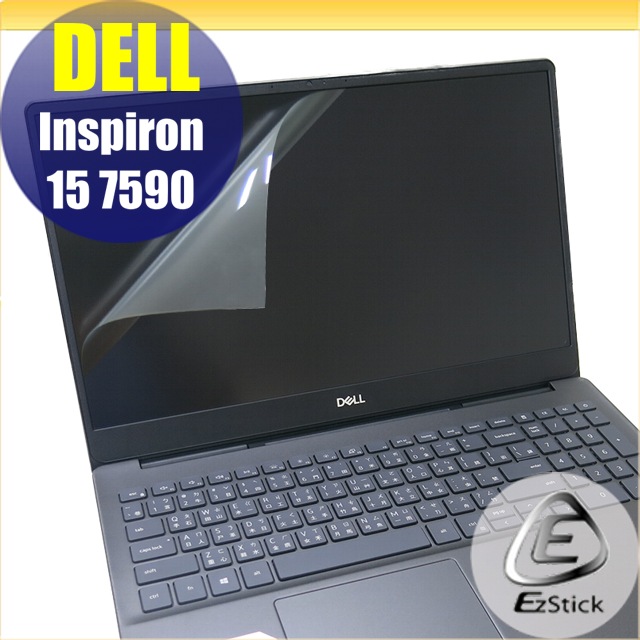 DELL Inspiron 15 7590 P83F 靜電式筆電LCD液晶螢幕貼 15.6吋寬 螢幕貼