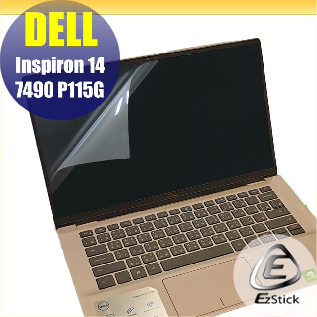 DELL Inspiron 14 7490 P115G 靜電式筆電LCD液晶螢幕貼 14.4吋寬 螢幕貼