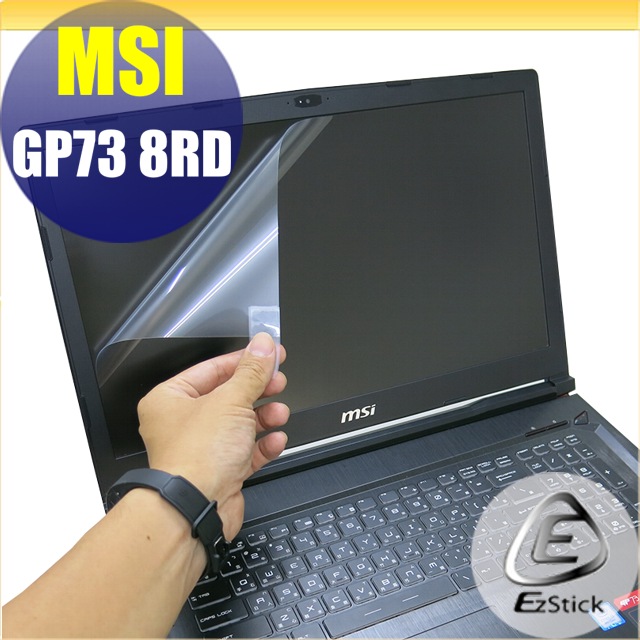 MSI GP73 8RD 專用 靜電式筆電LCD液晶螢幕貼 17吋寬 螢幕貼