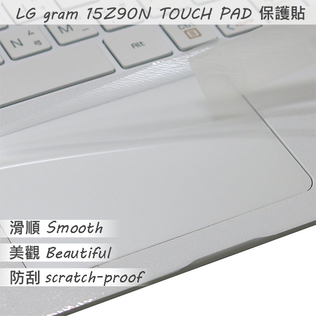 LG Gram 15z90N TOUCH PAD 觸控板 保護貼