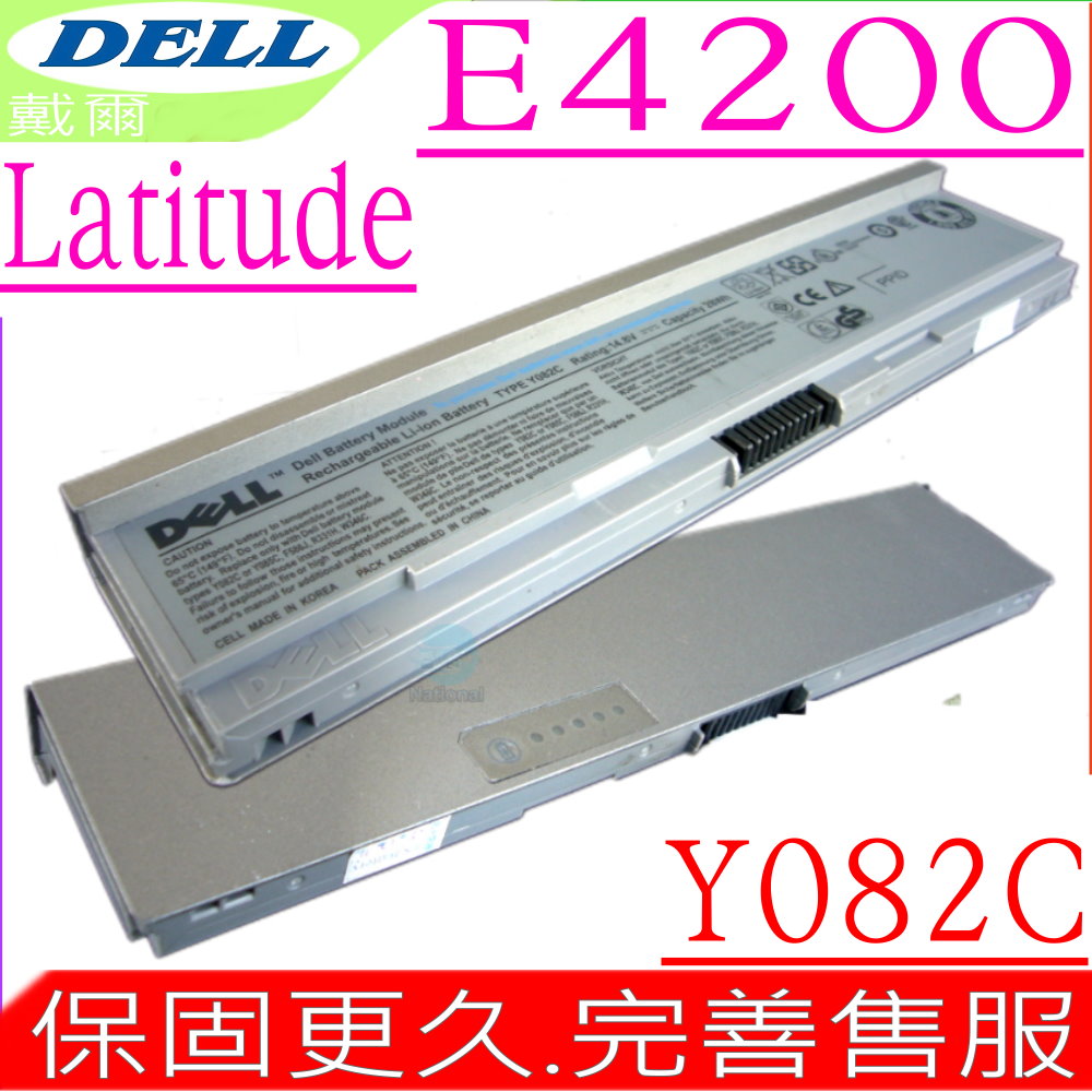 DELL電池 E4200- LATITUDE F586J,R331H,R640C R841C,W343C,W346C,X784C,Y082C,Y084C,Y085C