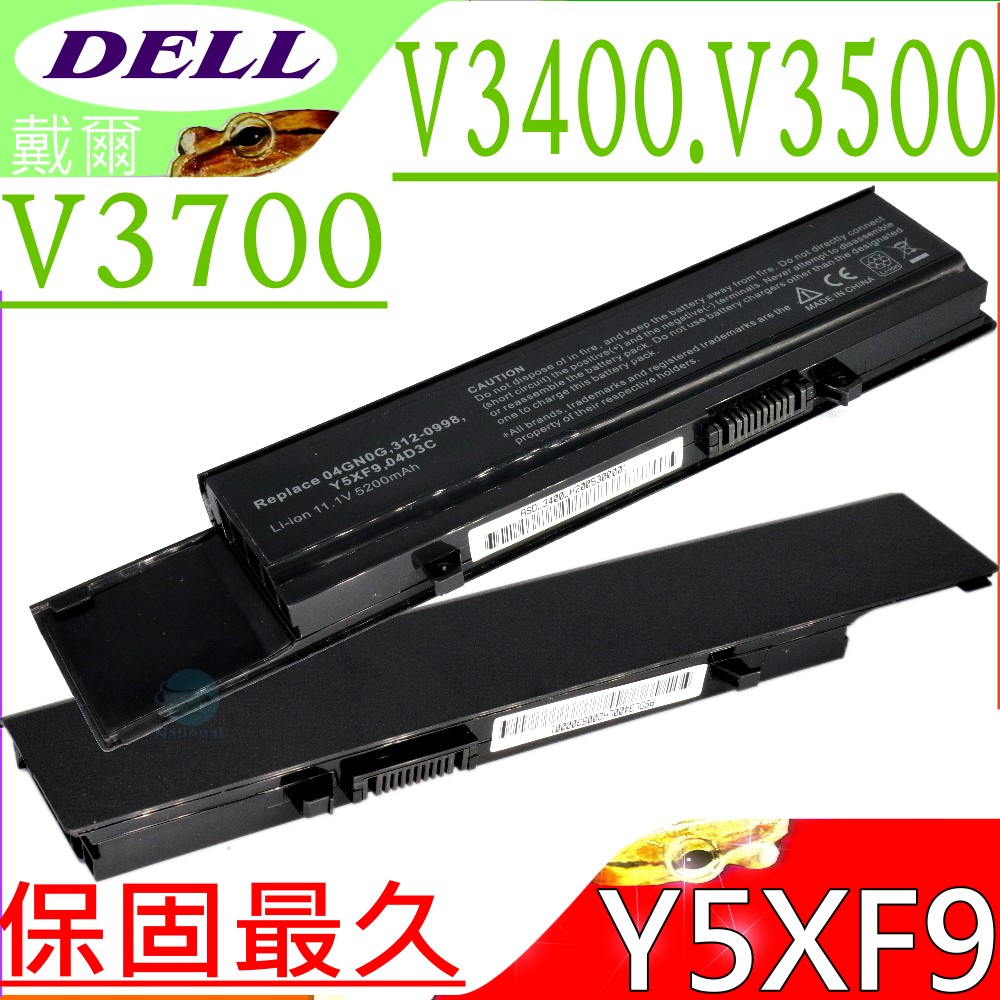 DELL電池-VOSTRO V3400,V3500,V3700,4D3C Y5XF9,7FJ92,4JK6R,0TXWRR,