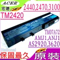 ACER電池(原裝)-EXTENSA 3100,4420,4620 BTP-B2J1,BTP-BQJ1,BTP-AMJ1,934C213,BT.00603.012
