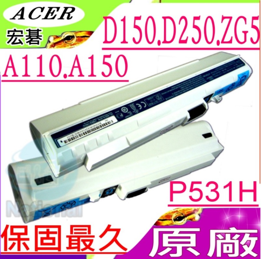 ACER電池-宏碁電池-AOD150,AOA110,AOA150,A110L,A150 D150,D250,P531H,ZG5,UM08B72,UM08B73-白
