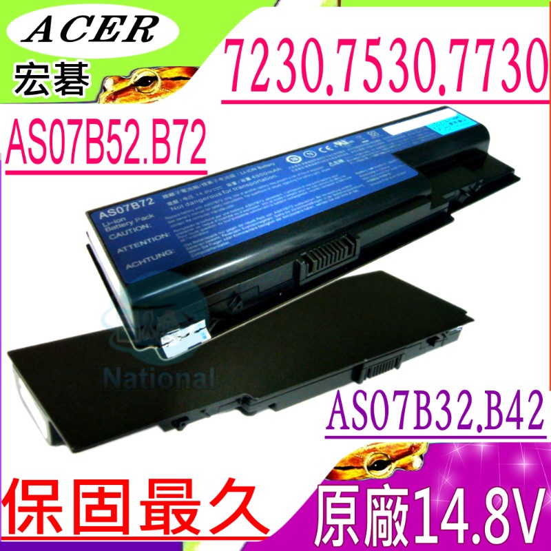 ACER電池-宏碁電池- TRAVELMATE TM7230,TM7330,TM7530G,TM7730G,EX7630G,AS6935G,AS7535Z