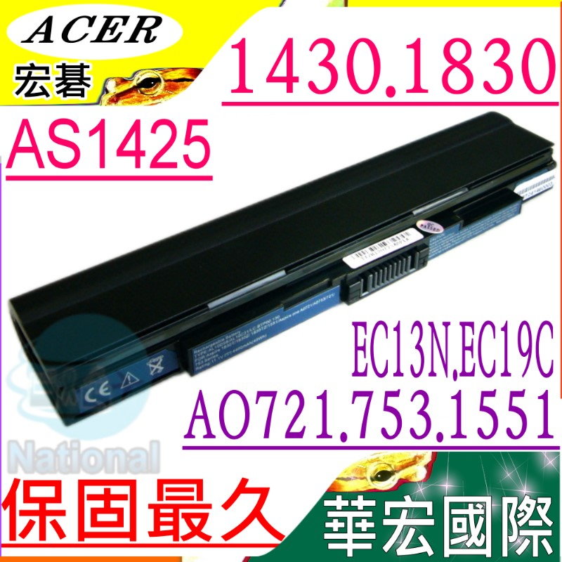 宏碁電池-ACER AO721, AO753, 1425, 1430, 1551, 1830, 721, 753,EC13N,EC19C,AL10C31, AL10D56