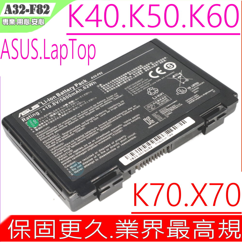 ASUS電池-A32-F82,K40,K40E,K40IJ,K40IN,K40A,K40C,K40E,K40AB,K40AC,K40AD,K40AE,A32-F52,超長效