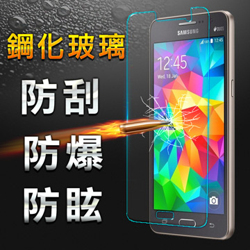 【YANG YI】揚邑Samsung Galaxy Grand Prime (G5308) 防爆防刮防眩弧邊 9H鋼化玻璃保護貼膜