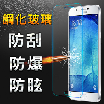 【YANG YI】揚邑 Samsung Galaxy A8 防爆防刮防眩弧邊 9H鋼化玻璃保護貼膜