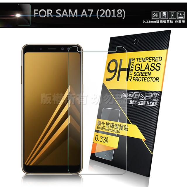 NISDA for 三星 Samsung Galaxy A7 2018鋼化 9H 0.33mm玻璃螢幕貼