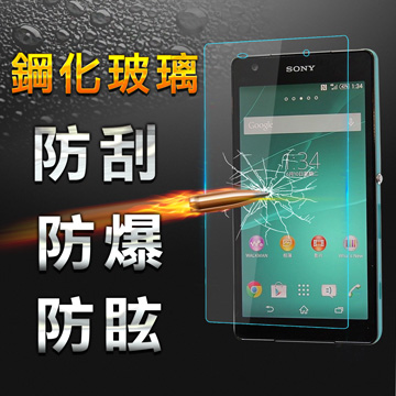 【YANG YI】揚邑Sony Xperia Z2a 防爆防刮防眩弧邊 9H鋼化玻璃保護貼膜