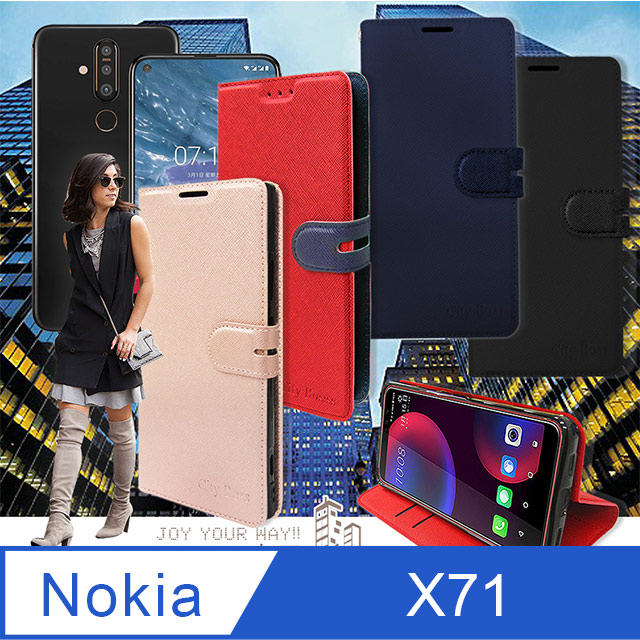 CITY都會風 Nokia X71 插卡立架磁力手機皮套 有吊飾孔