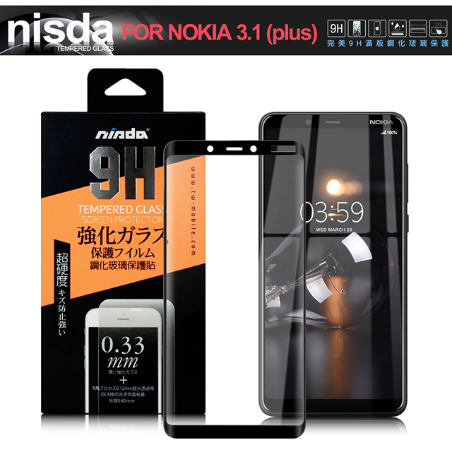 NISDA for Nokia 3.1 Plus 完美滿版玻璃保護貼-黑