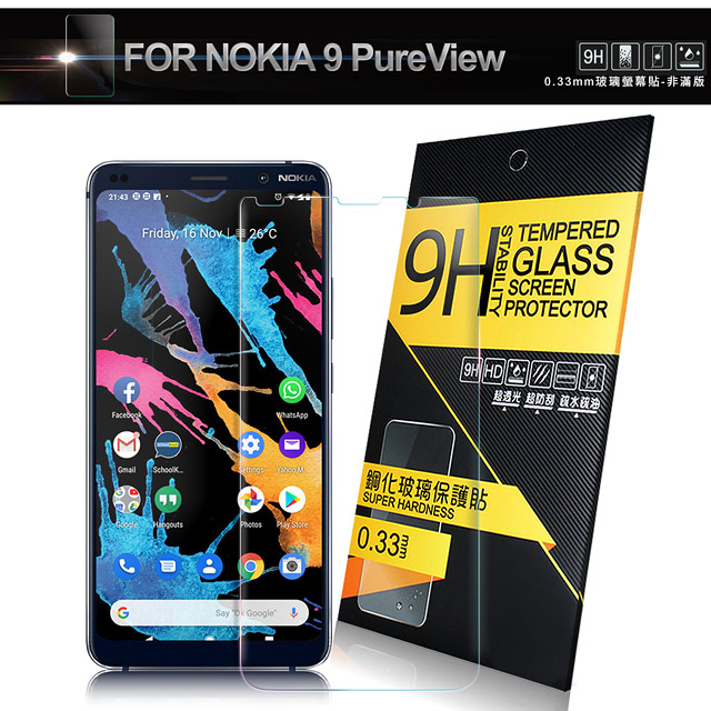 NISDA for Nokia 9 PureView 鋼化9H 0.33mm玻璃螢幕貼-非滿版