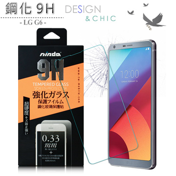 NISDA LG G6 鋼化 9H 0.33mm玻璃螢幕貼-非滿版
