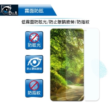 D&A HUAWEI Mate 9 Pro (5.5吋)日本原膜AG螢幕保護貼(霧面防眩)