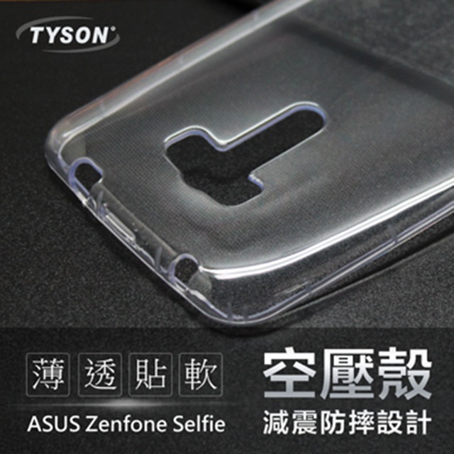 ASUS ZenFone Selfie (ZD551KL) 極薄清透軟殼 空壓殼 氣墊殼 手機殼