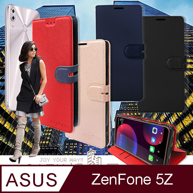 CITY都會風 ASUS ZenFone 5Z ZS620KL 插卡立架磁力手機皮套 有吊飾孔