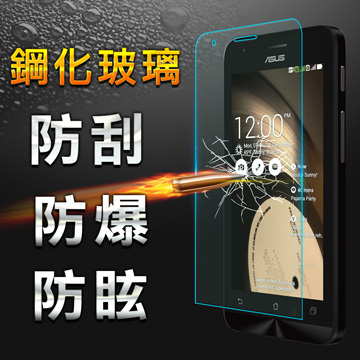 【YANG YI】揚邑 ASUS ZenFone C 防爆防刮防眩弧邊 9H鋼化玻璃保護貼膜