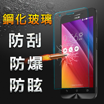 【YANG YI】揚邑 ASUS ZenFone Go 防爆防刮防眩弧邊 9H鋼化玻璃保護貼膜