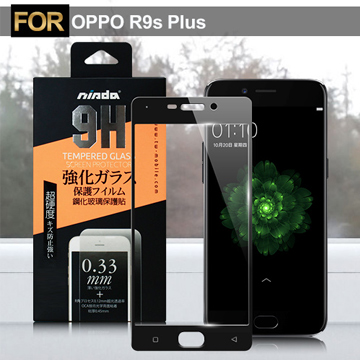 NISDA OPPO R9s Plus 6吋 滿版鋼化玻璃保護貼-黑色