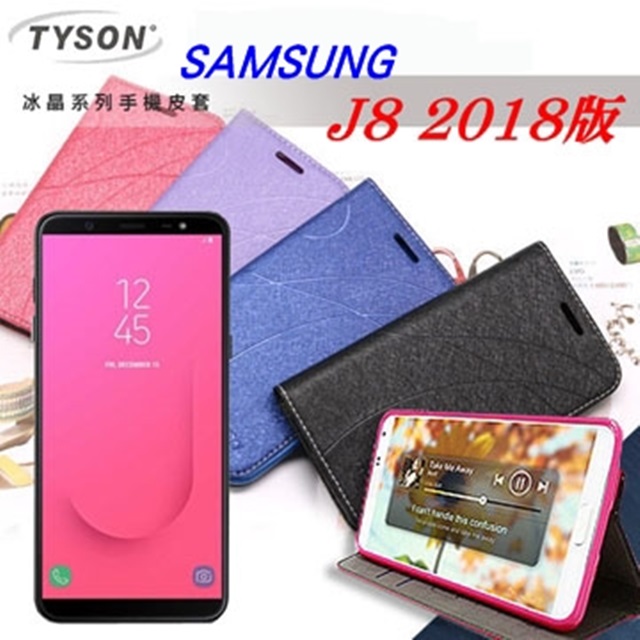 三星 Samsung Galaxy J8 2018版 冰晶系列隱藏式磁扣側掀皮套 手機殼
